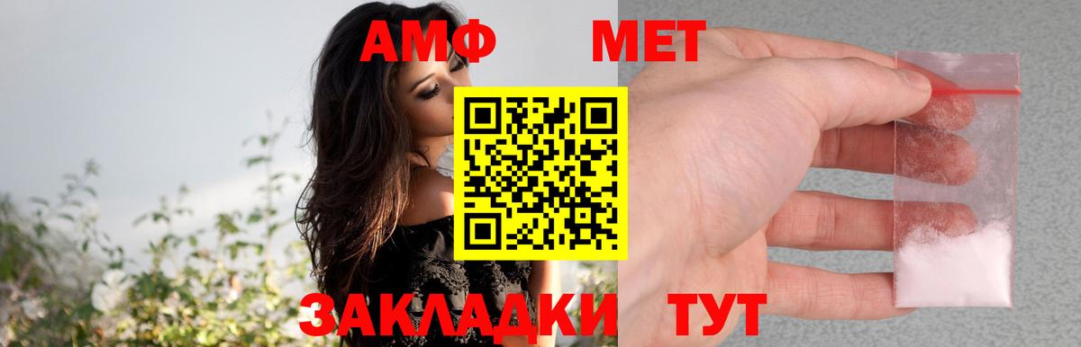 Кимовск  Amphetamine 98%  АМФ  Вход с VPN 