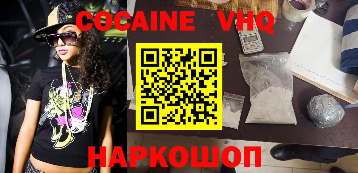 Кокаин Боливия Кимовск