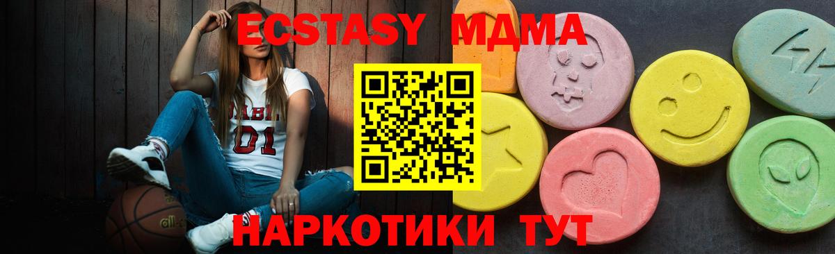 Ecstasy Punisher Кимовск