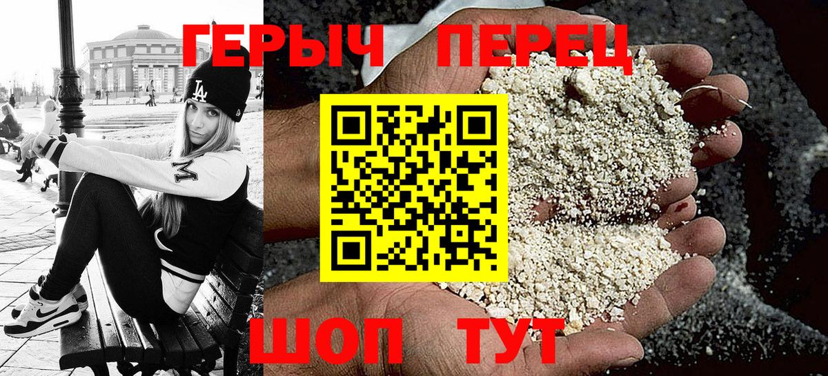 Героин афганец Кимовск