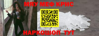 прущая мука Краснознаменск