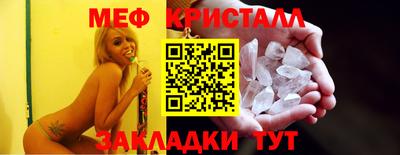 метамфетамин Кулебаки