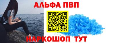 метамфетамин Кулебаки