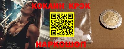 ПСИЛОЦИБИНОВЫЕ ГРИБЫ Краснодар