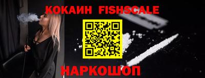 ПСИЛОЦИБИНОВЫЕ ГРИБЫ Краснодар