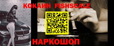 ПСИЛОЦИБИНОВЫЕ ГРИБЫ Краснодар