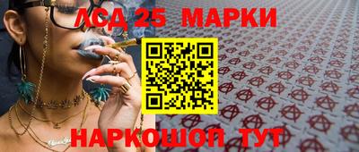 метамфетамин Кулебаки