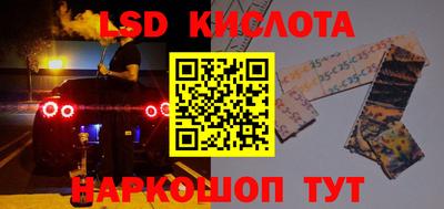 скорость Кунгур