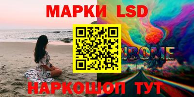 героин Краснокаменск