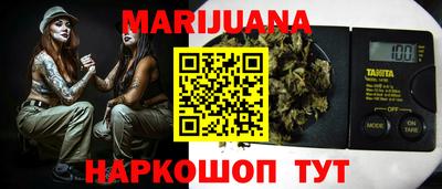 метамфетамин Кулебаки