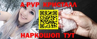 ПСИЛОЦИБИНОВЫЕ ГРИБЫ Краснодар