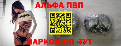 героин Краснокаменск