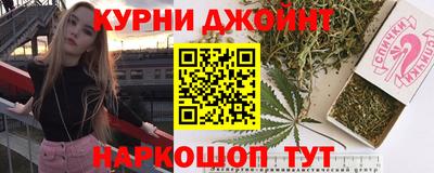 бошки Кумертау