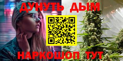героин Краснокаменск