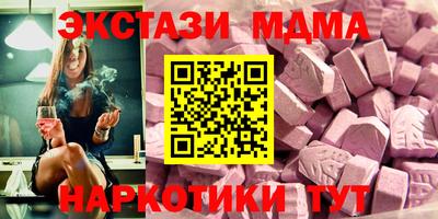 метамфетамин Кулебаки