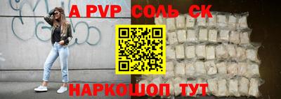 скорость Кунгур