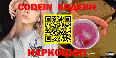 героин Краснокаменск