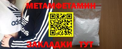 героин Краснокаменск