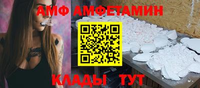 героин Краснокаменск