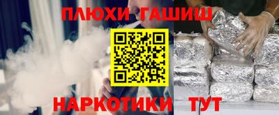 прущая мука Краснознаменск