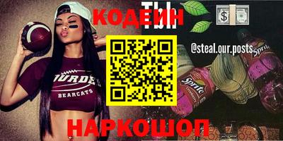 героин Краснокаменск