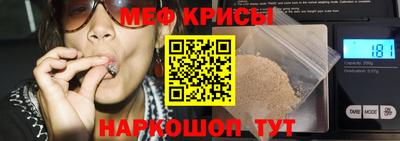 метамфетамин Кулебаки