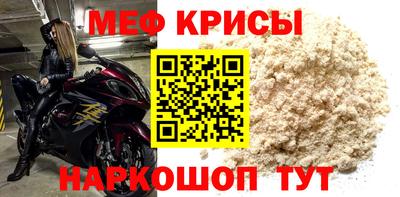 бошки Кумертау