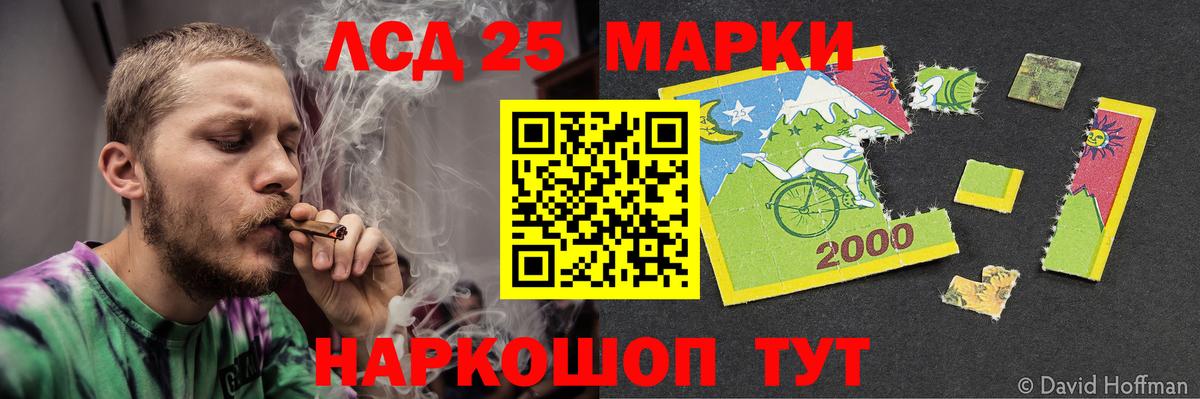 Кимовск  Лсд 25 экстази кислота  Вход с VPN  Лсд 25 экстази кислота 