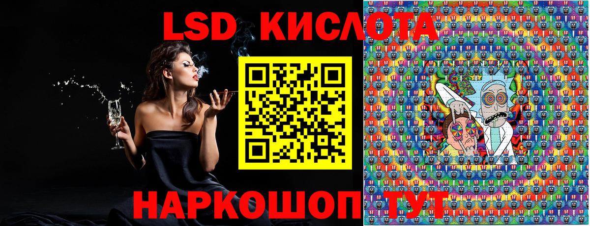 Марки 25I-NBOMe 1,8мг  Марки 25I-NBOMe 1,8мг  Наркотические марки  Вход с VPN  Кимовск 