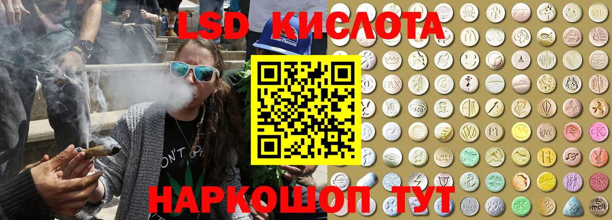 Марки N-bome 1,5мг Кимовск