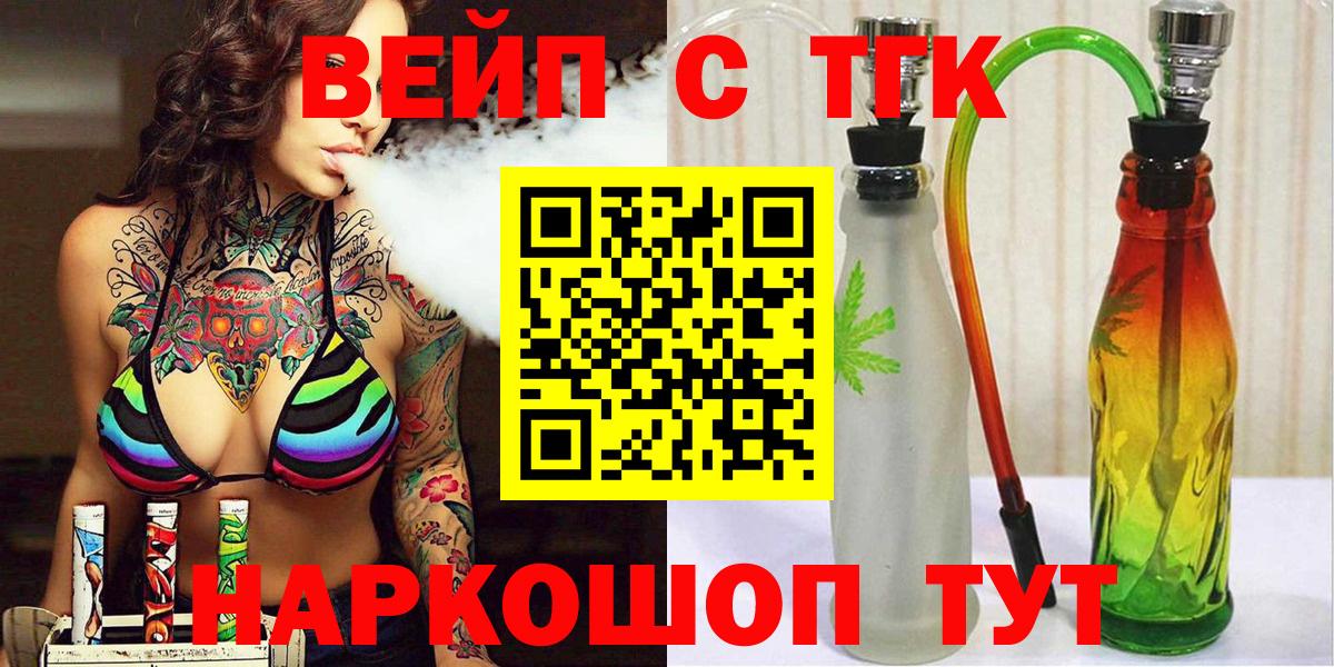 ТГК концентрат Кимовск