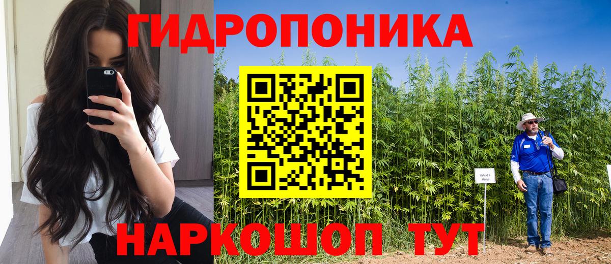 МАРИХУАНА White Widow Кимовск