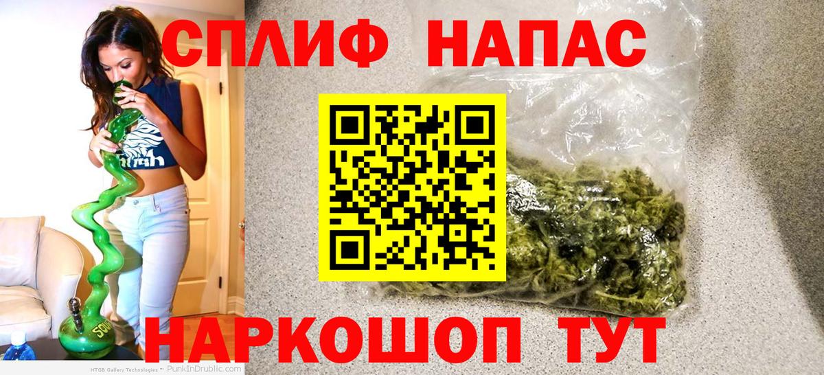COCAIN  ГАШ  A-PVP СОЛЬ   Меф  Меф кристаллы  Кимовск  Вход с VPN  Марихуана 