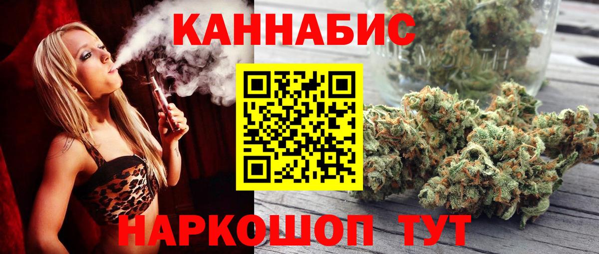 Кимовск  МАРИХУАНА THC 21%  Вход с VPN  Каннабис MAZAR  Бошки марихуана гибрид  Канабис семена 